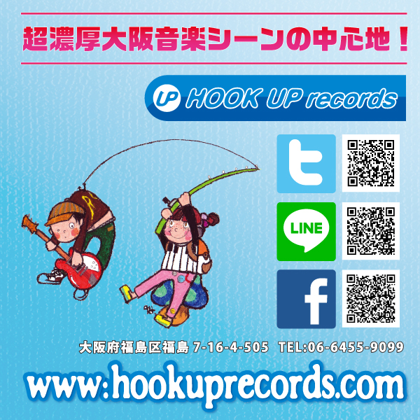 HOOK UP records